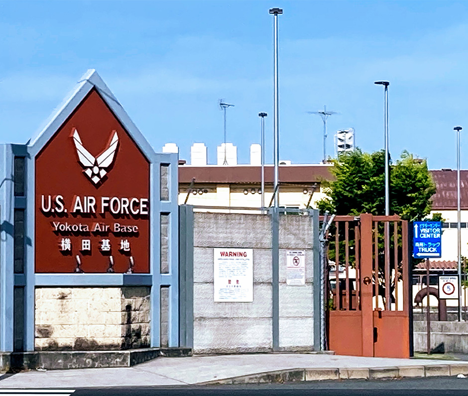 米軍横田基地