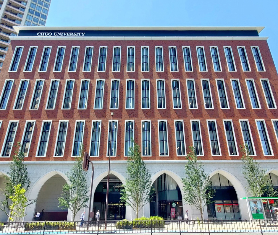 中央大学 茗荷谷キャンパス