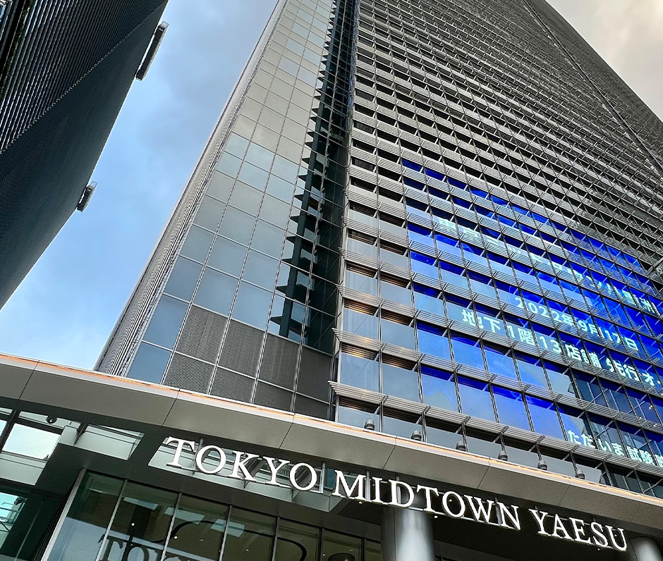 八重洲ミッドタウン